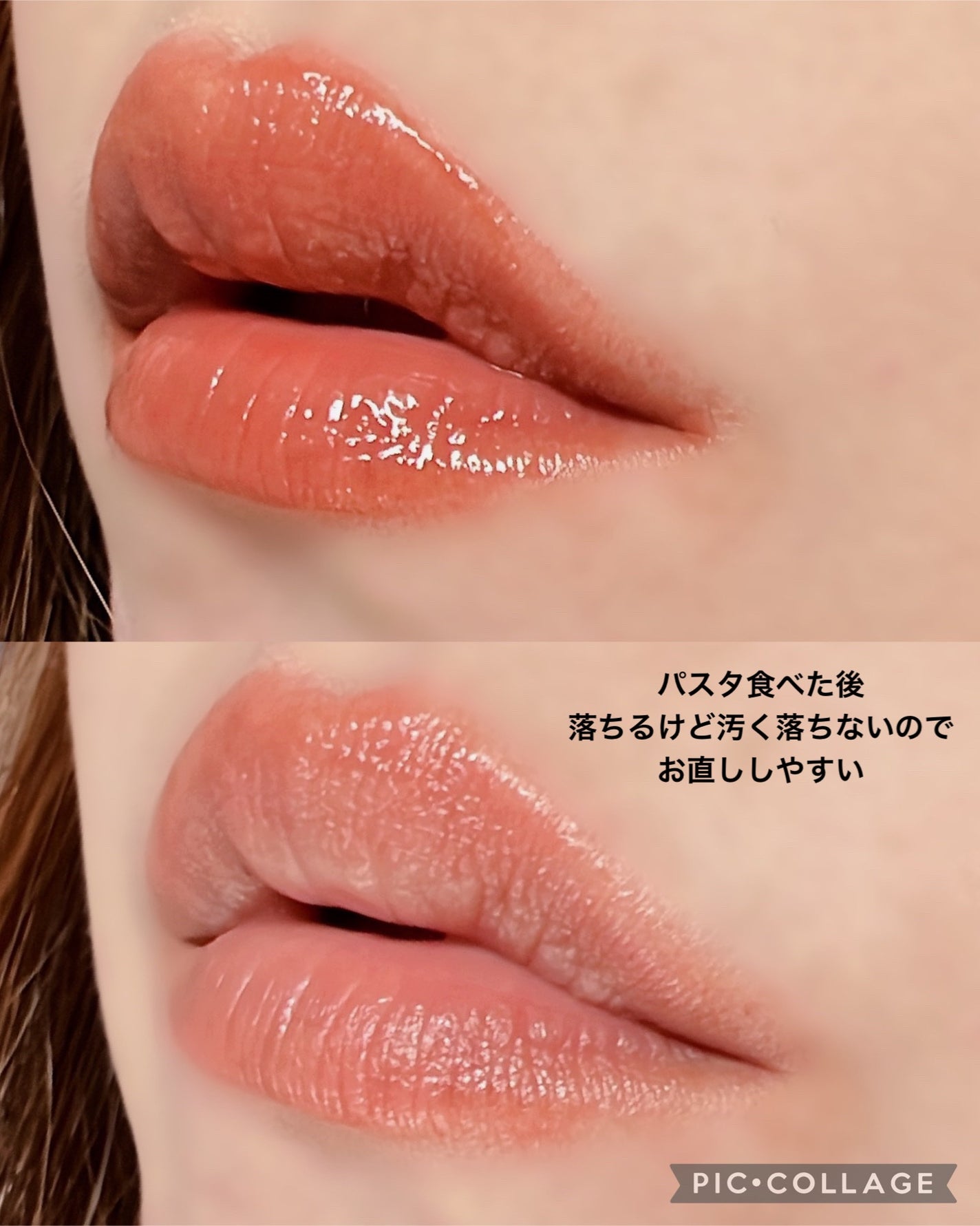 ジューシーラスティングティント/rom&nd/リップティントを使ったクチコミ(5枚目)