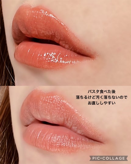 ジューシーラスティングティント/rom&nd/リップティントを使ったクチコミ(5枚目)