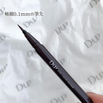 シルキーリキッドアイライナーWP/D-UP/リキッドアイライナーを使ったクチコミ(4枚目)