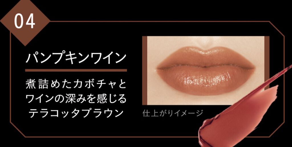 ケイト リップモンスター/KATE/口紅を使ったクチコミ（2枚目）