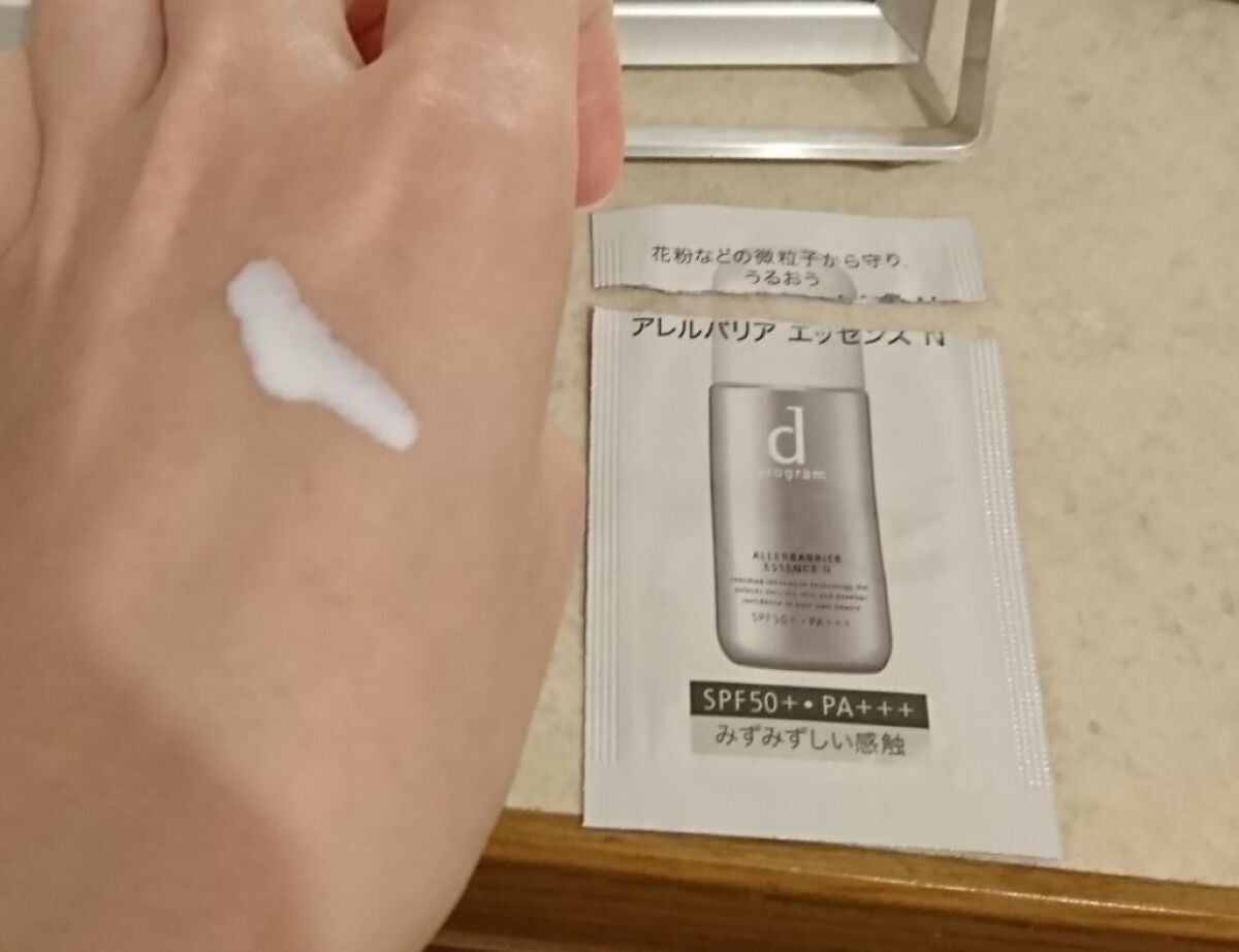 アレルバリア エッセンス N/d プログラム/美容液を使ったクチコミ(1枚目)
