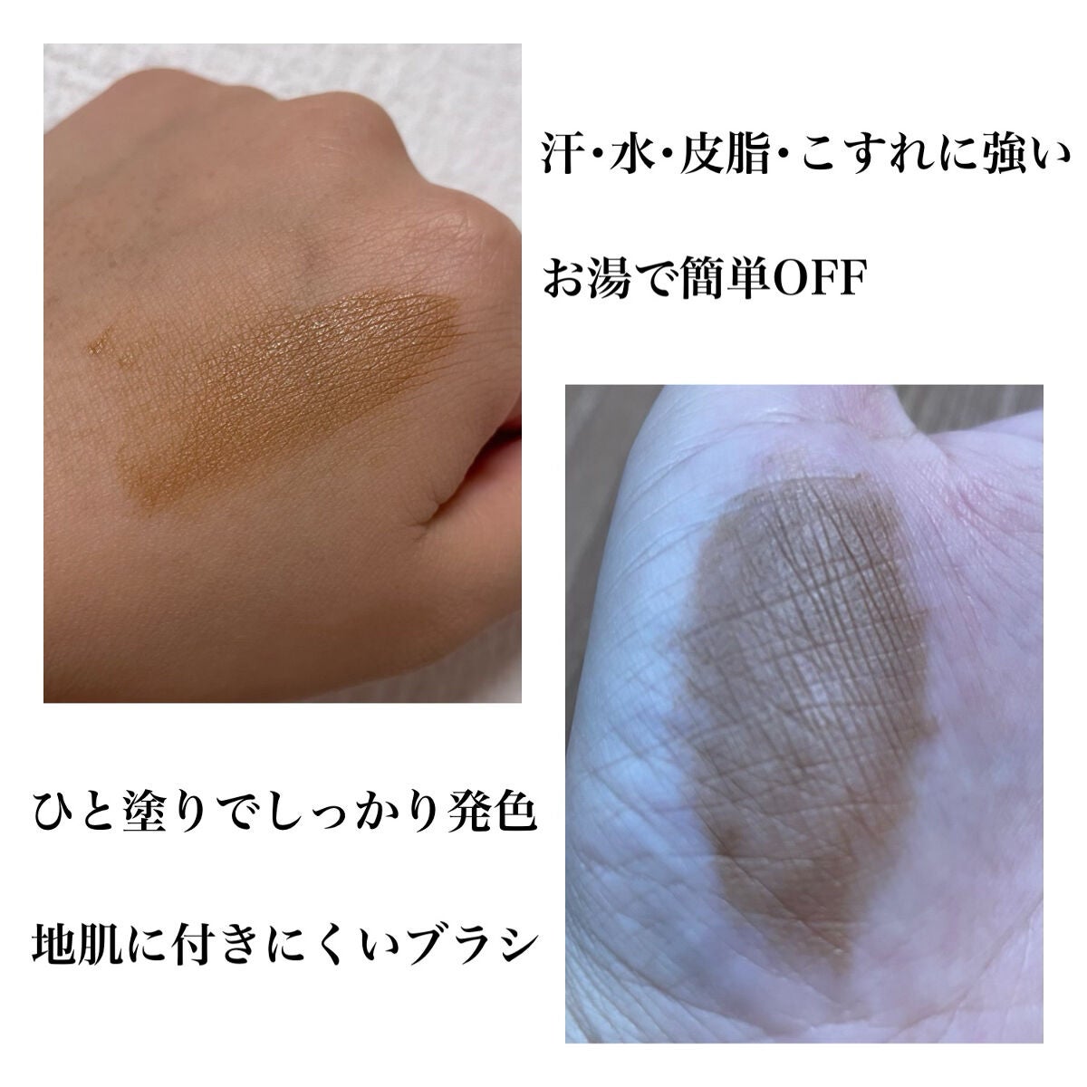 カラーリングアイブロウ/ヘビーローテーション/眉マスカラを使ったクチコミ(3枚目)