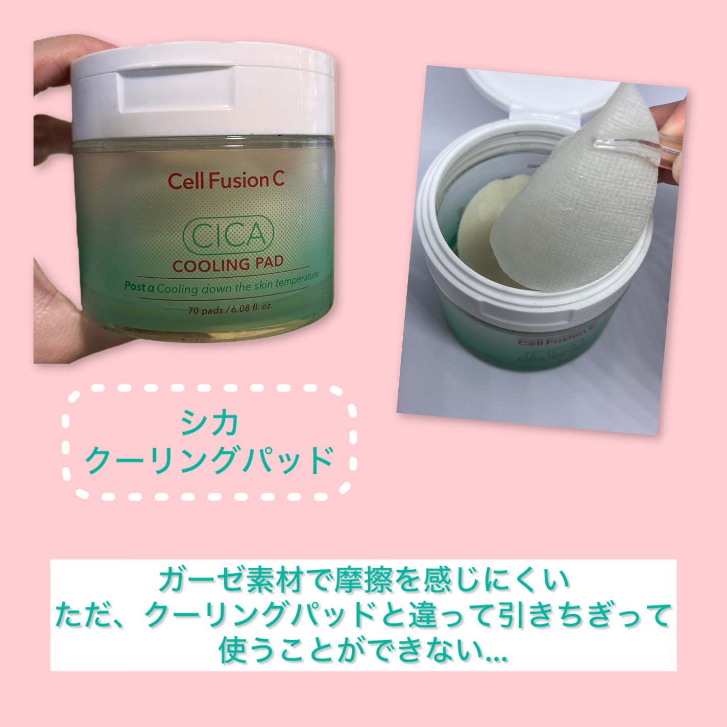 バイオコラーゲンリアルディープマスク/Biodance/シートマスク・パックを使ったクチコミ(6枚目)