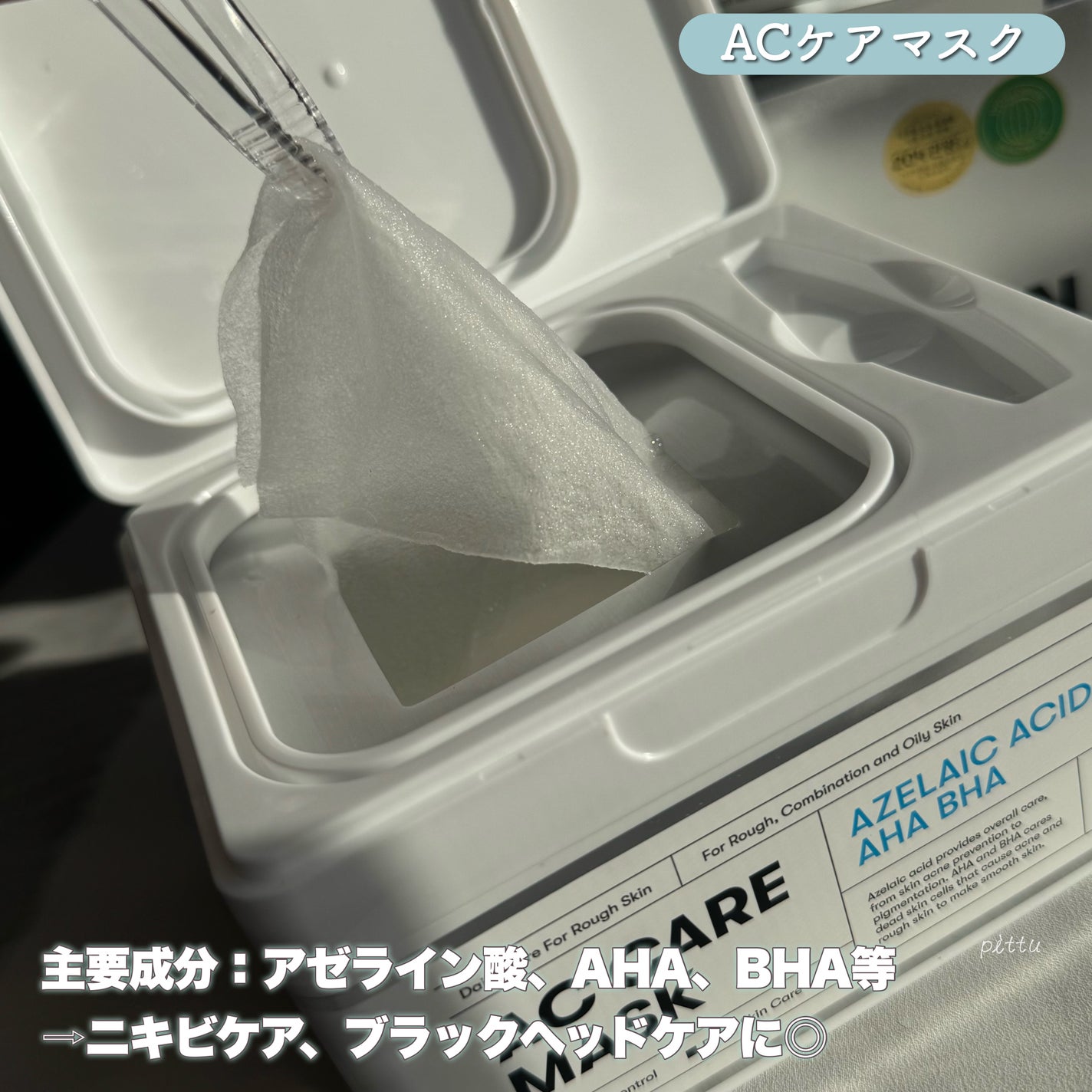 リードルショット300/VT/美容液を使ったクチコミ(4枚目)