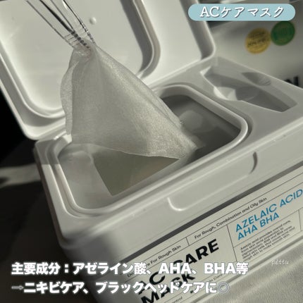 リードルショット300/VT/美容液を使ったクチコミ(4枚目)