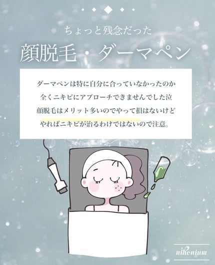 ノブ A アクネソープ/NOV/洗顔石鹸を使ったクチコミ(2枚目)