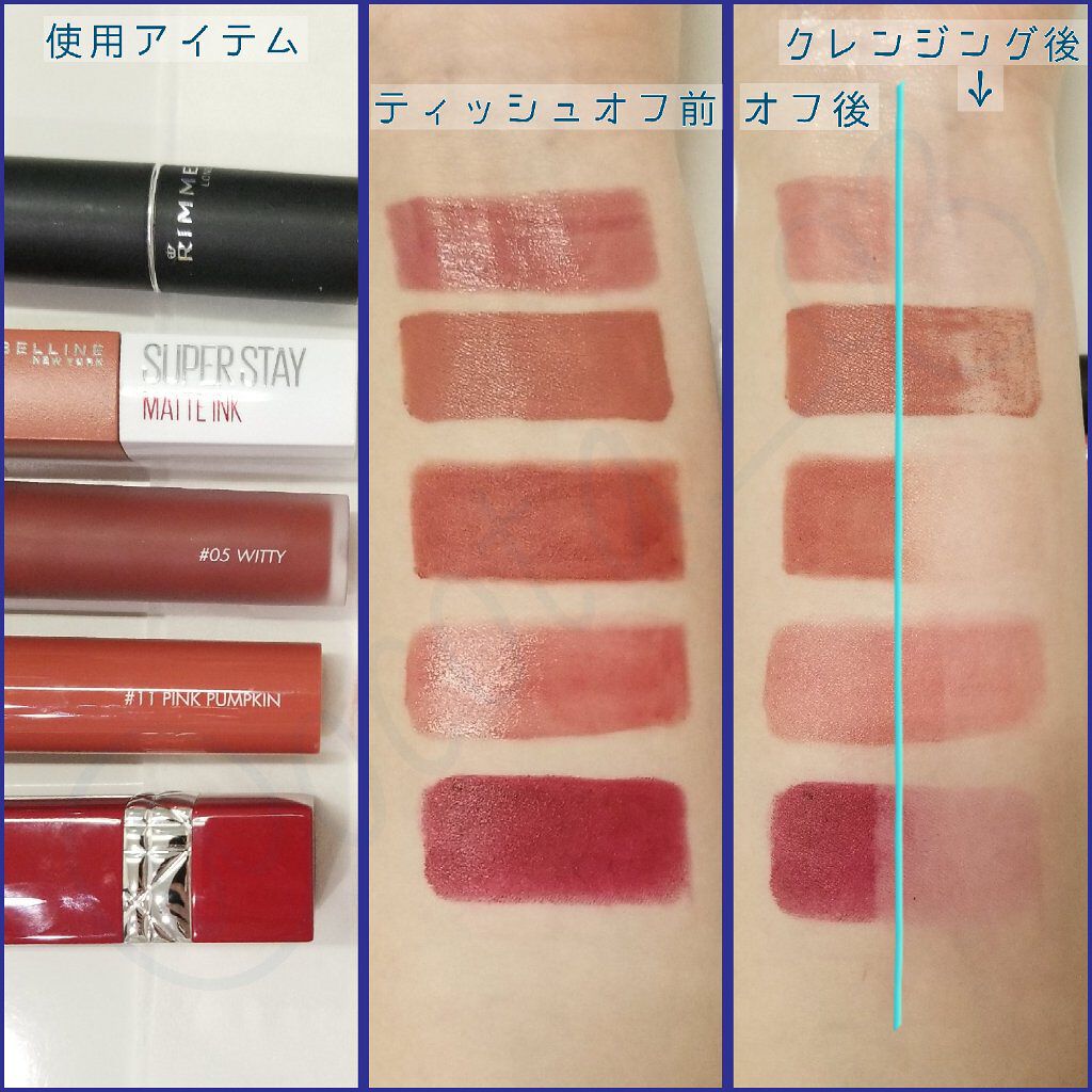 マシュマロルック リップスティック/リンメル ロンドン/口紅を使ったクチコミ(2枚目)