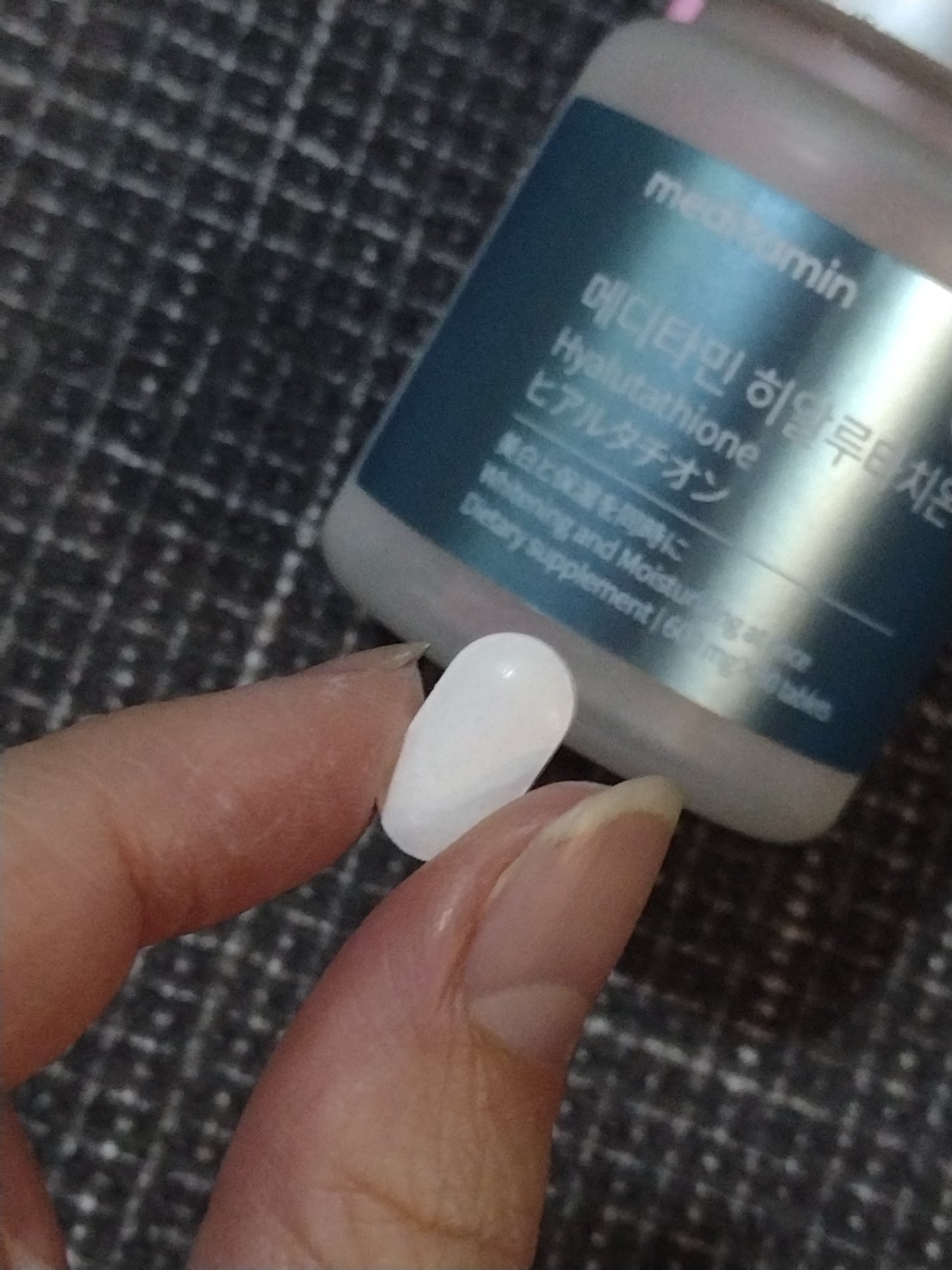 ヒアルタチオン/メディタミン/美容サプリメントを使ったクチコミ(2枚目)