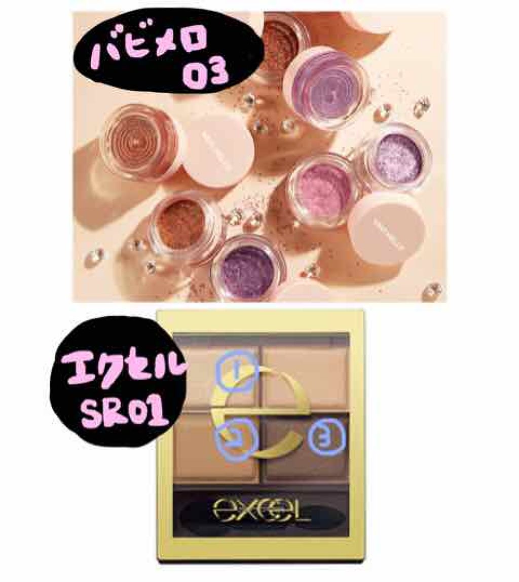 スキニーリッチシャドウ/excel/アイシャドウパレットを使ったクチコミ(4枚目)