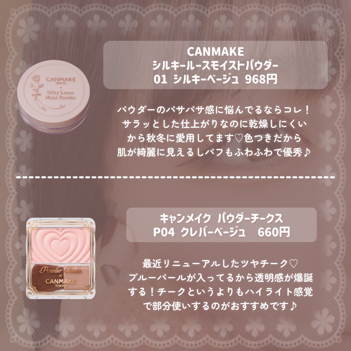 パーフェクトマルチアイズ/キャンメイク/アイシャドウパレットを使ったクチコミ(3枚目)