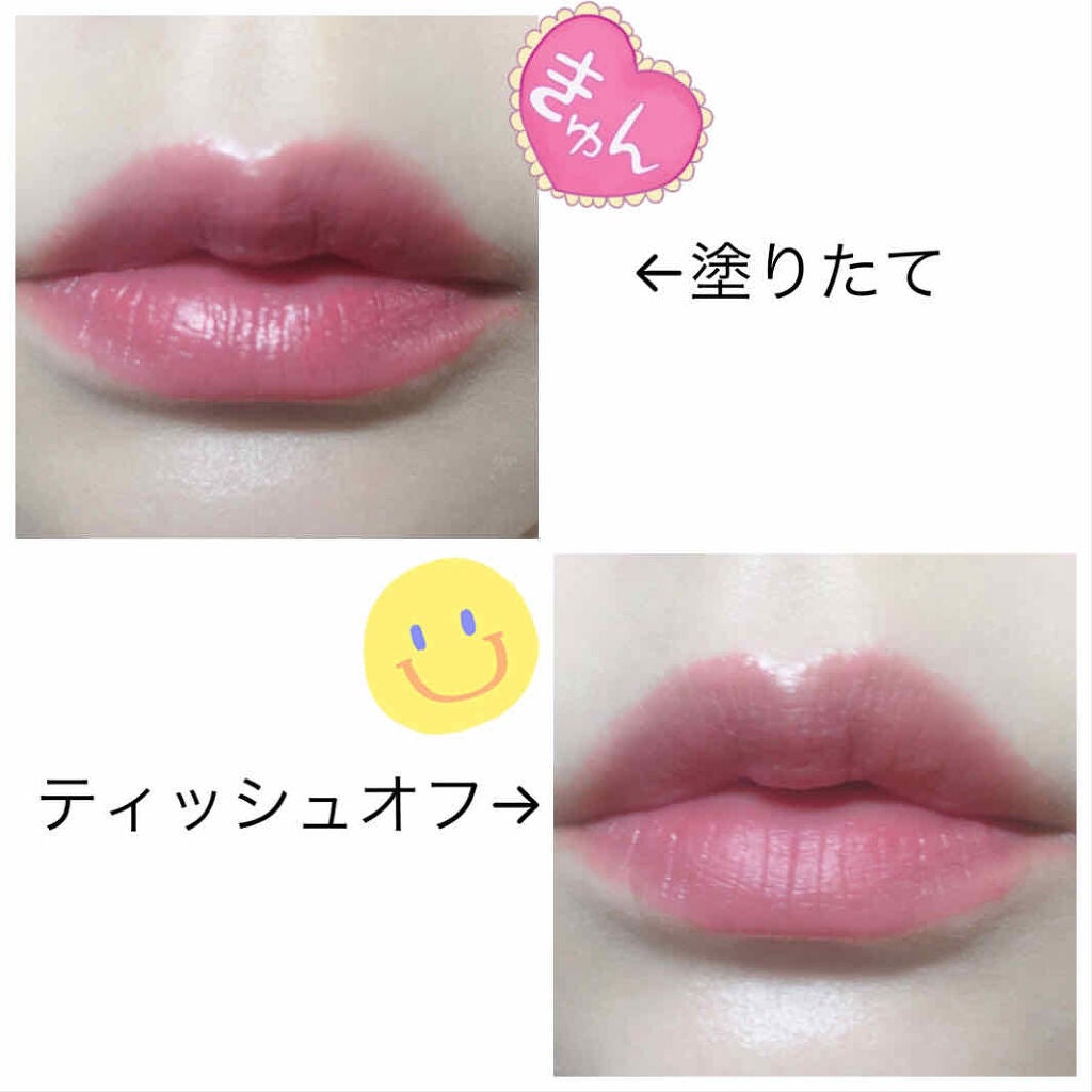 ラスティングリップティントスティック/K-パレット/リップティントを使ったクチコミ(2枚目)