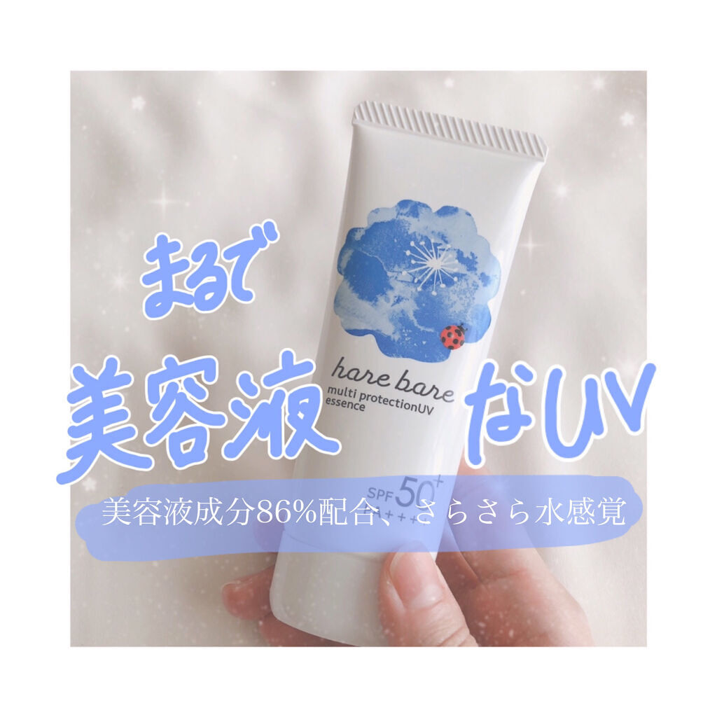 ハレバレ マルチプロテクションUV E N のクチコミ「【まるで美容液なUV】🤍ハレバレ　マルチプロテクションUV E N💙〜フィード投稿版〜
.
✧.....」（1枚目）