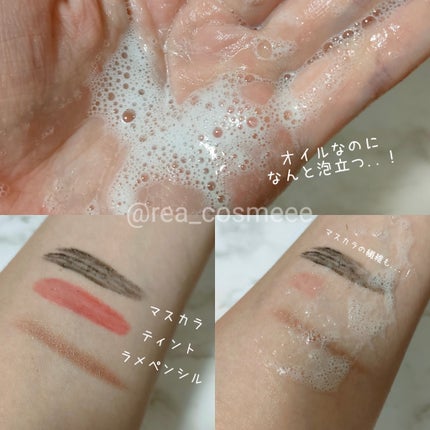 St-Care クレンジングオイルフォーム/orin/その他洗顔料を使ったクチコミ(4枚目)