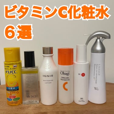 薬用しみ対策 美白化粧水 しっとりタイプ/メラノCC/化粧水を使ったクチコミ（1枚目）