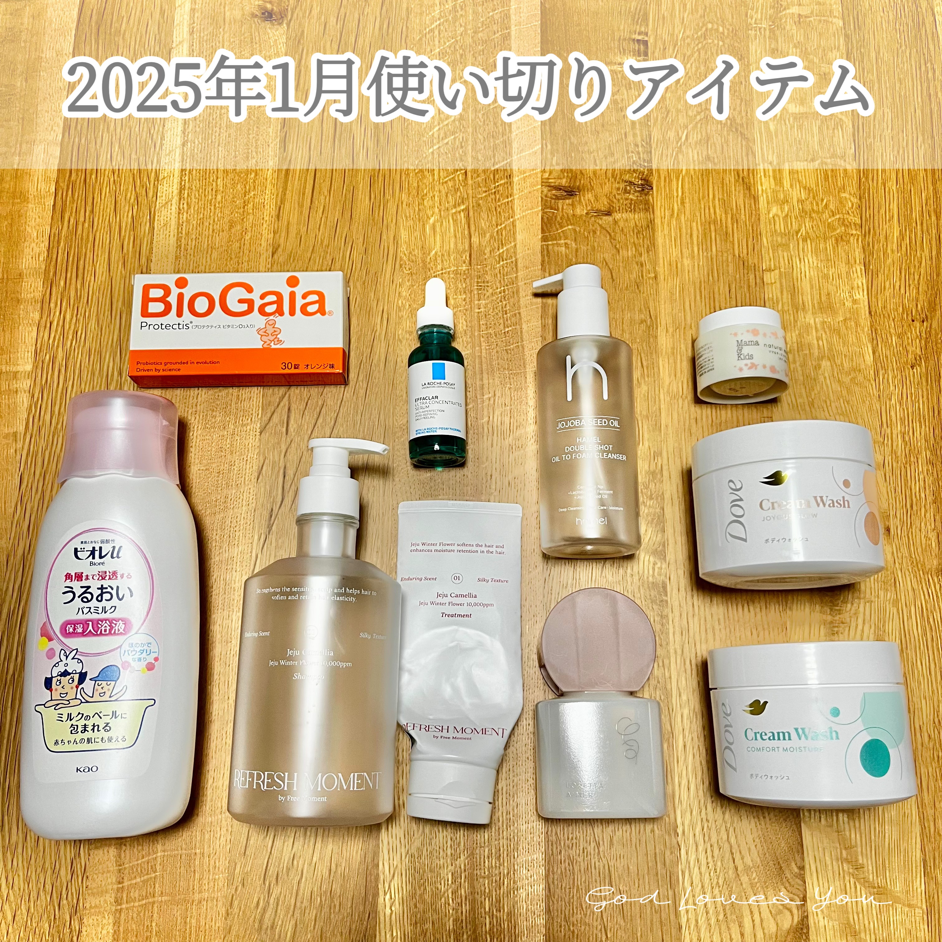 ママ＆キッズ ナチュラルマーク クリーム/ナチュラルサイエンス/ボディクリームを使ったクチコミ（1枚目）