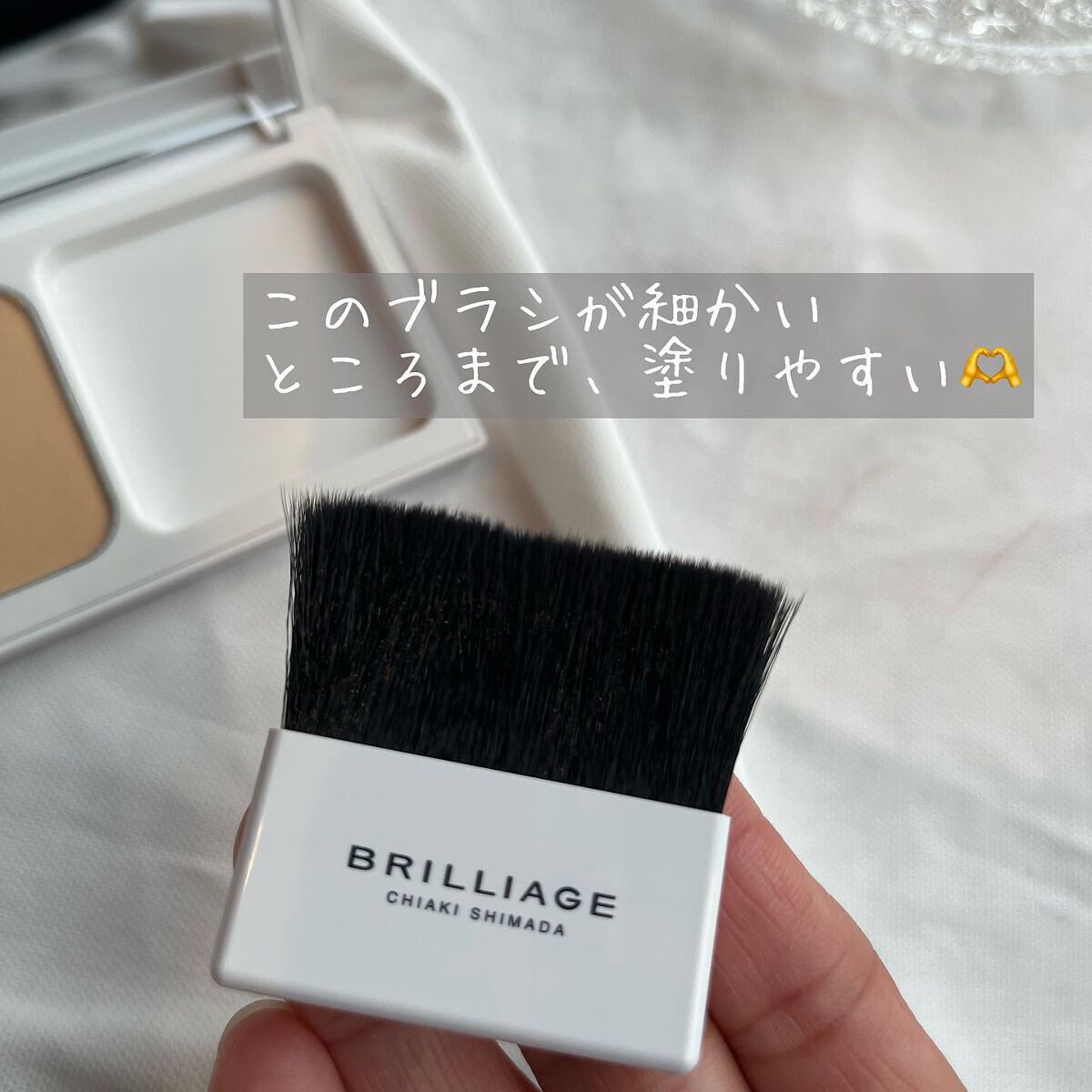 パウダリーファンデーション ソフトシャイニー/ブリリアージュ/パウダーファンデーションを使ったクチコミ(4枚目)