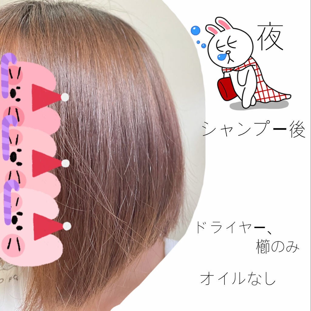 ナイトリペア シャンプー/ヘアトリートメント/THERATIS/シャンプー・コンディショナーを使ったクチコミ(4枚目)