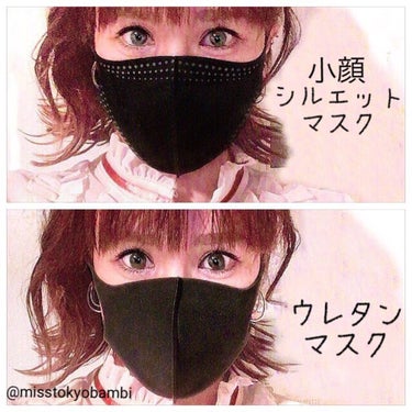 小顔シルエットマスク ブラック/KATE/マスクの画像