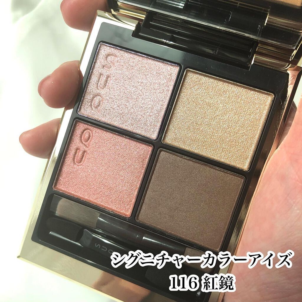 ネイル カラー ポリッシュ/SUQQU/マニキュアを使ったクチコミ(4枚目)