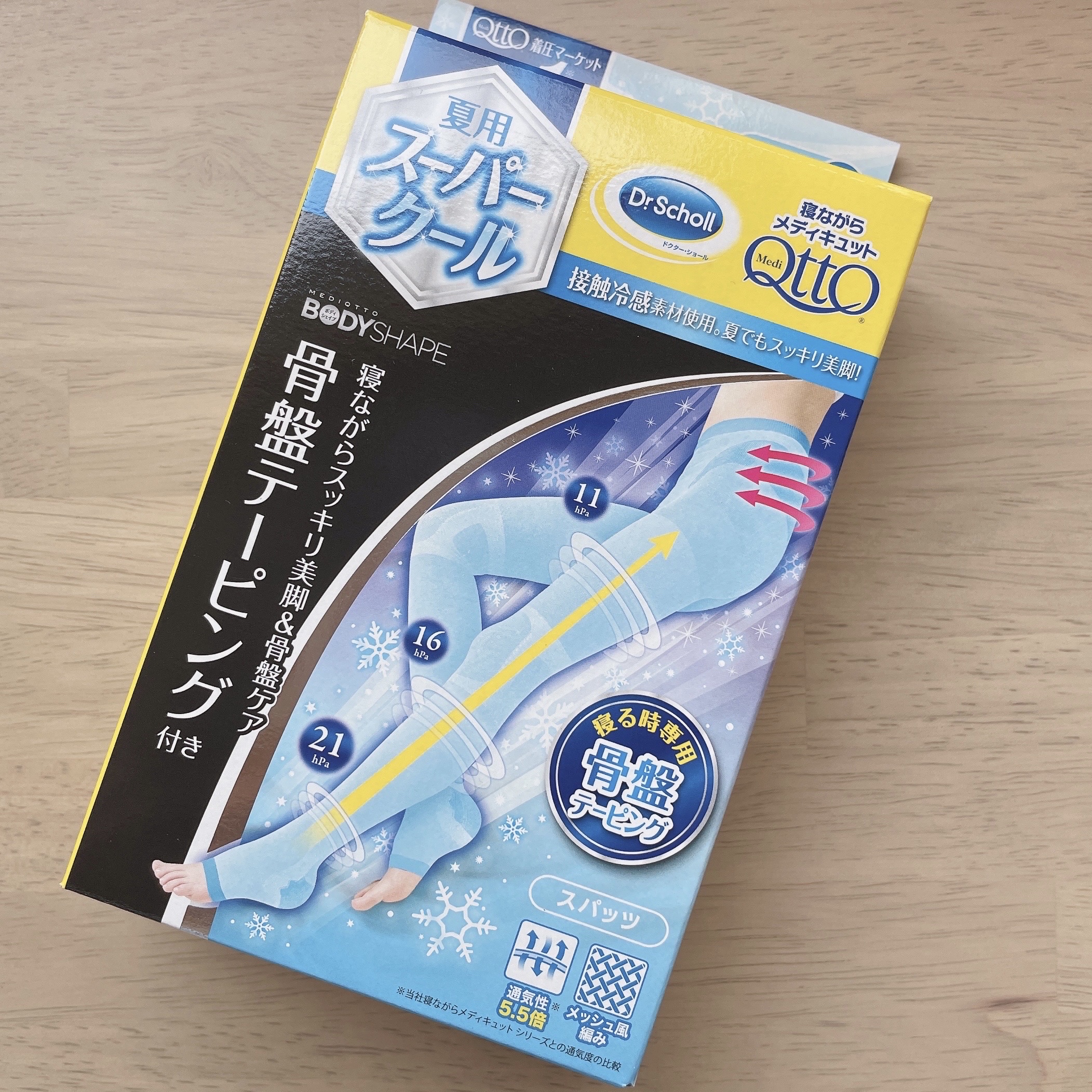 寝ながらメディキュット スーパークールスパッツ 骨盤テーピング付き/メディキュット/着圧ソックス・レギンスを使ったクチコミ（1枚目）