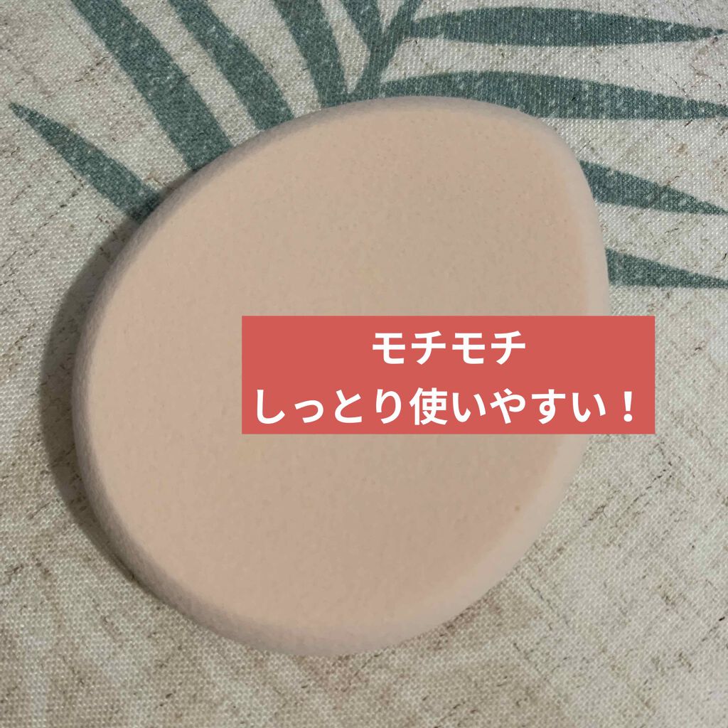 モイストスポンジ しずく/ロージーローザ/パフ・スポンジを使ったクチコミ（2枚目）