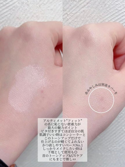 アルティメットフィット トーンアップデニムクッション/OHUI/クッションファンデーションを使ったクチコミ(4枚目)