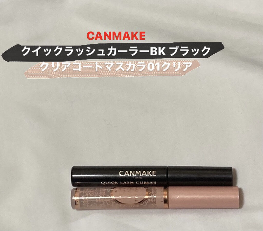 今回は私が普段から使っているマスカラを紹介します🦋

・キャンメイク
　クイックラッシュカーラーBK ブラック
　クリアコートマスカラ01クリア

この2つは私が普段使っているマスカラです！
私はクイックラッシュカーラーを塗った上からトッ