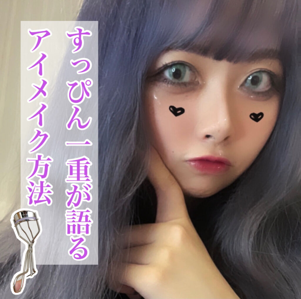 スムースリキッドアイライナー スーパーキープ/ヒロインメイク/リキッドアイライナーを使ったクチコミ（1枚目）