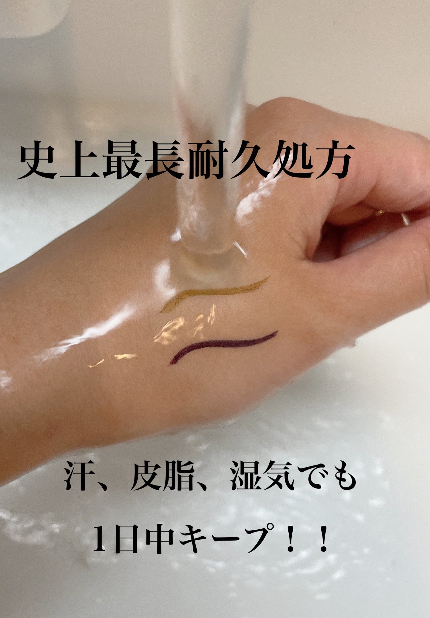 ウルトラカラー アイライナー/MAYBELLINE NEW YORK/リキッドアイライナーを使ったクチコミ(1枚目)