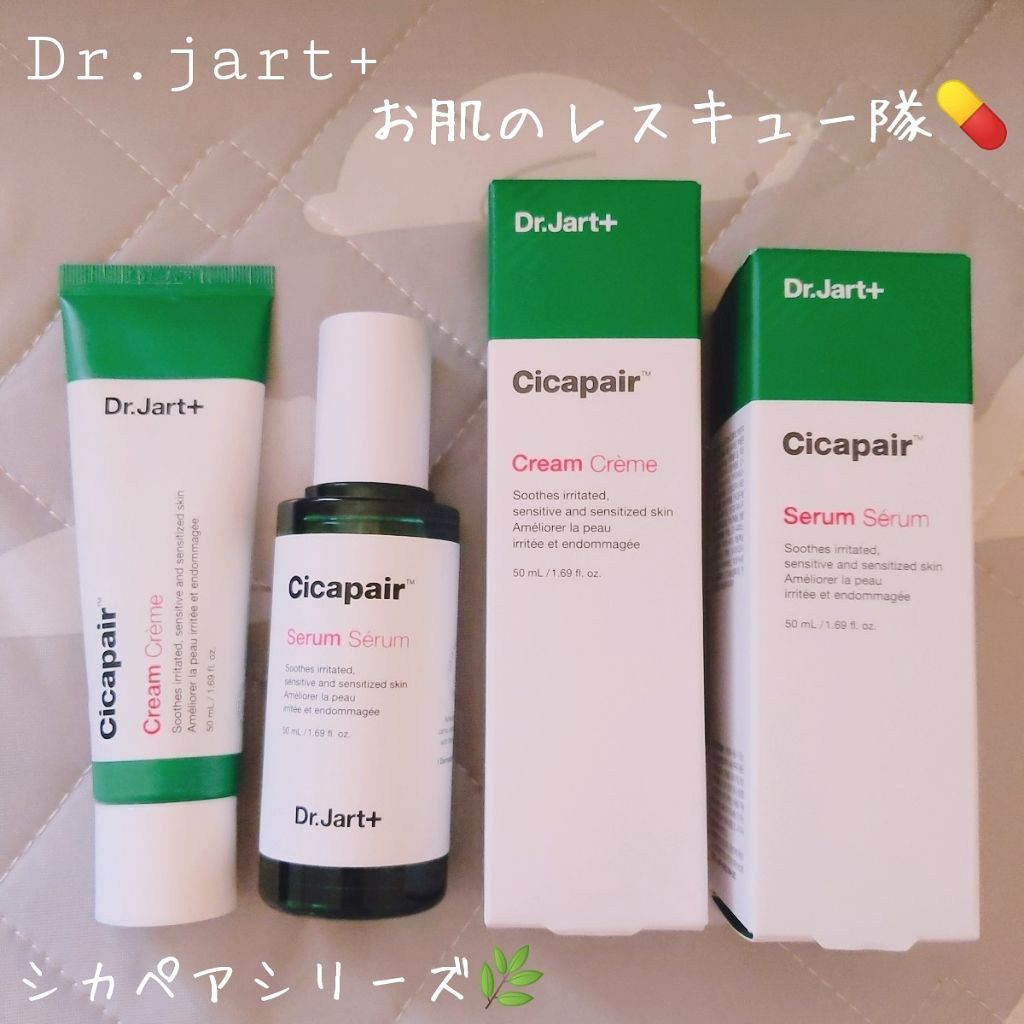 ドクタージャルト シカペアセラム	/Dr.Jart＋/美容液を使ったクチコミ（1枚目）