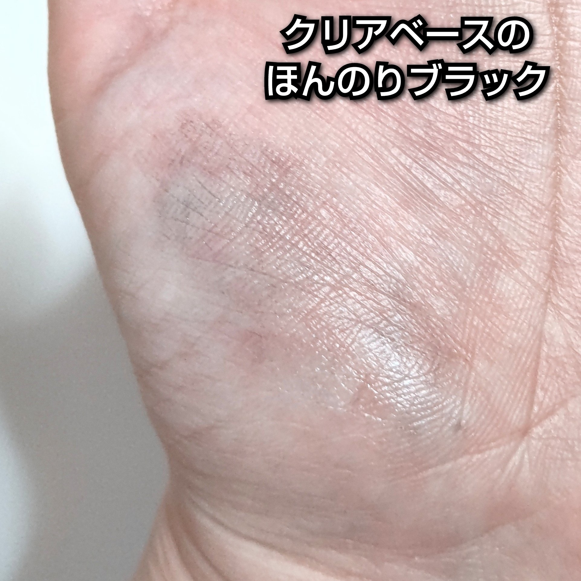 ラッシュフォーマーEX(クリア)/KATE/マスカラを使ったクチコミ（3枚目）