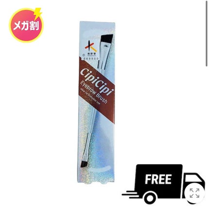 エテュセ アイエディション (マスカラベース)/ettusais/マスカラ下地を使ったクチコミ(4枚目)