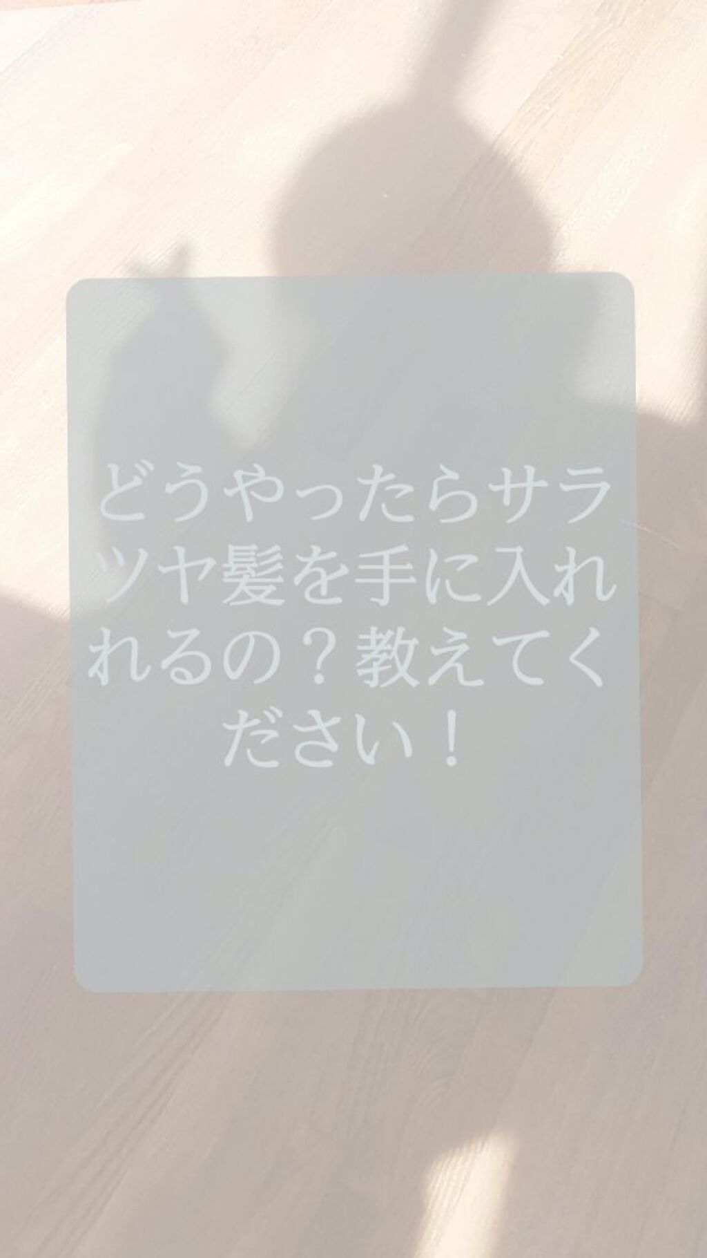 Sakið on LIPS ãåããŸããŠãããã§ãïŒãã®æçš¿ãåããŠãªã®ã§é©åœã«èŠãŠãã£ãŠã..ãïŒ1æç®ïŒ