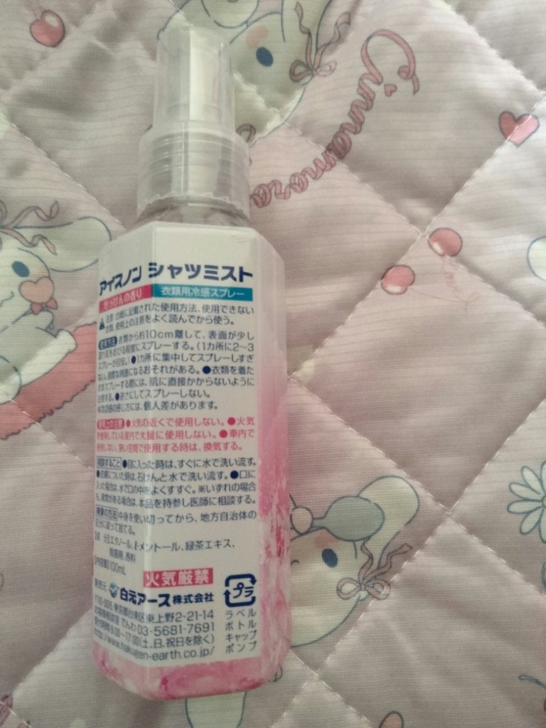 アイスノン ひんやりシャツミスト/白元/その他を使ったクチコミ(4枚目)