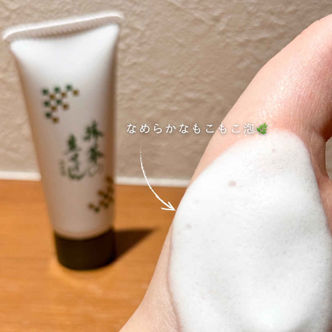 抹茶の生せっけん/美香柑/洗顔フォームを使ったクチコミ（2枚目）