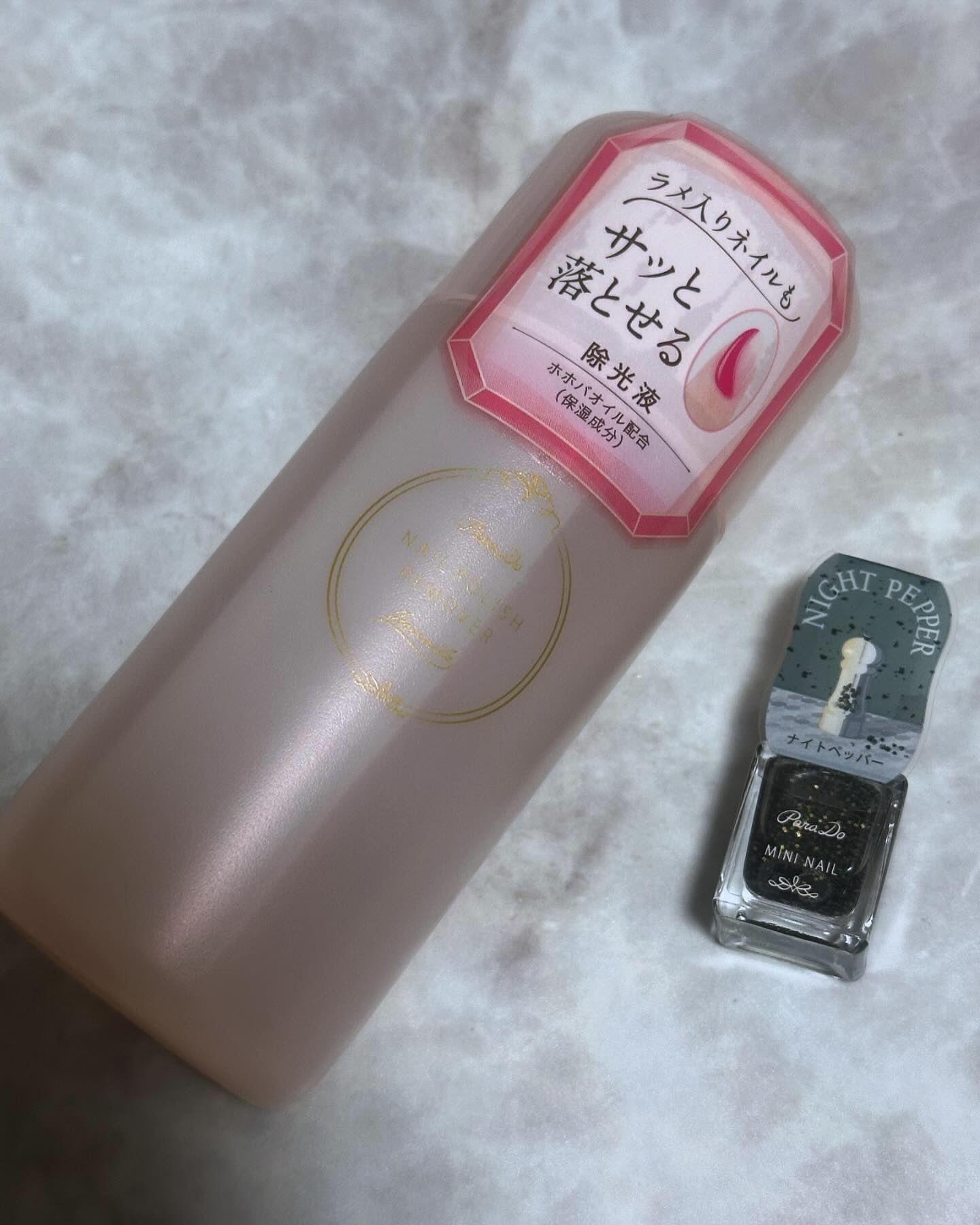 ネイルポリッシュリムーバー/パラドゥ/除光液を使ったクチコミ（2枚目）
