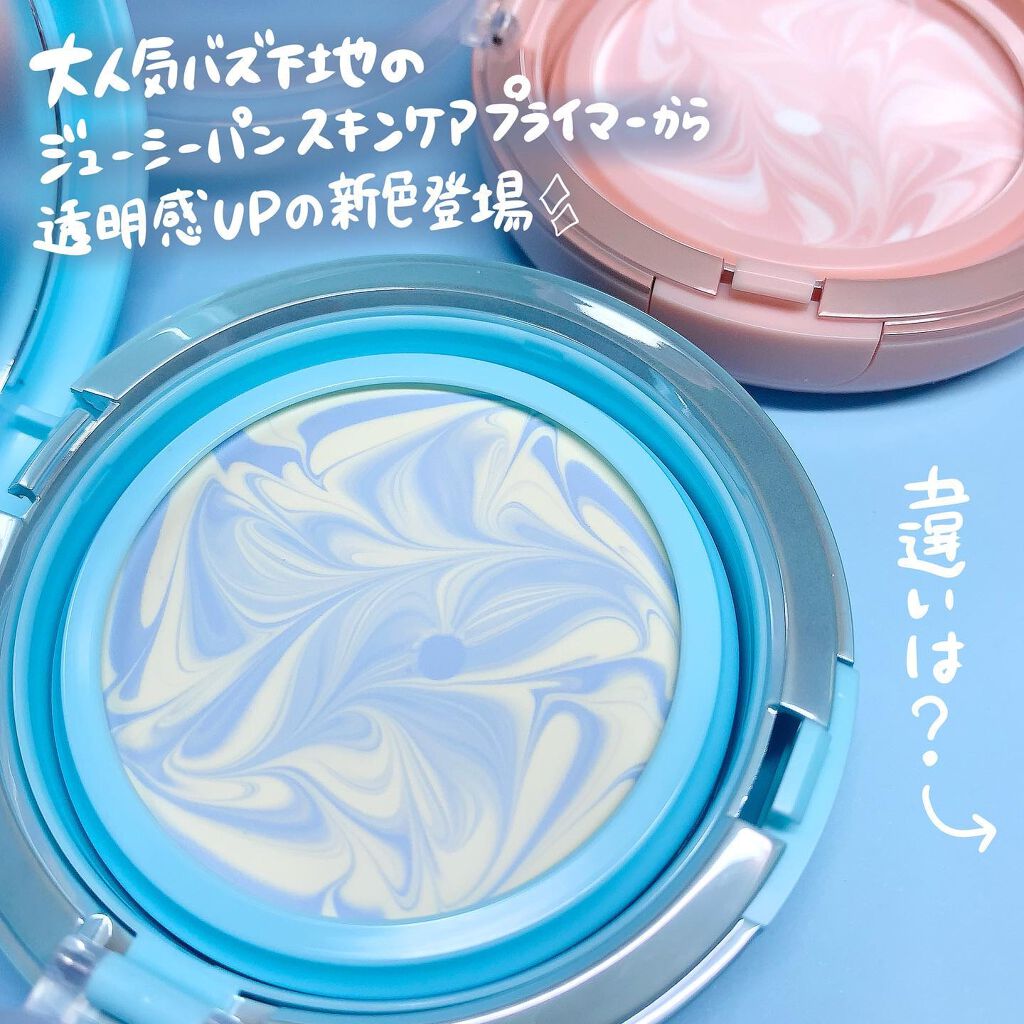 ジューシーパン スキンケアプライマー/A’pieu/化粧下地を使ったクチコミ(2枚目)