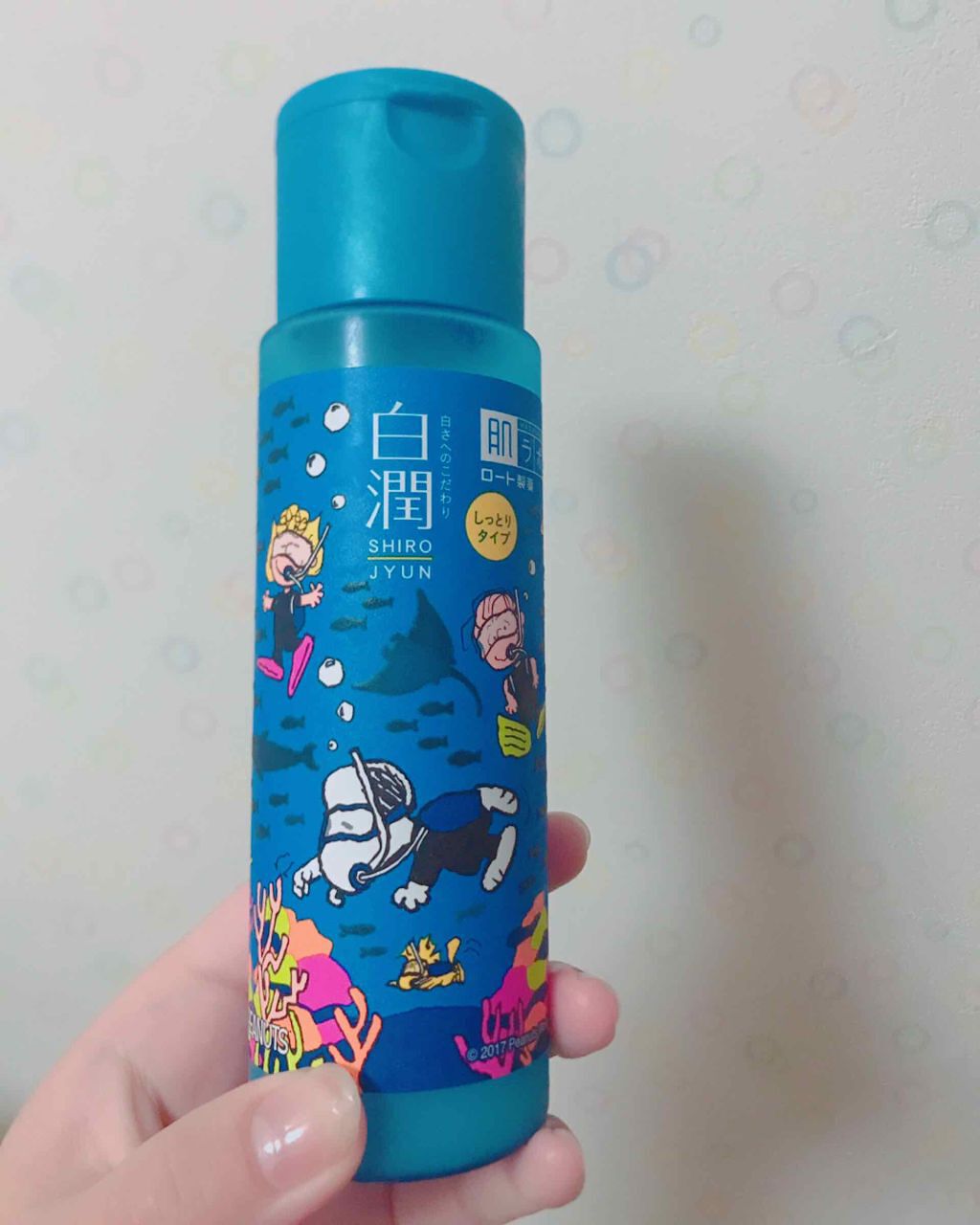 ミノン アミノモイスト うるうる美白ミルクマスク/ミノン/シートマスク・パックを使ったクチコミ（1枚目）