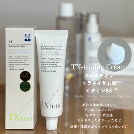 リードルショット300/VT/美容液を使ったクチコミ(6枚目)