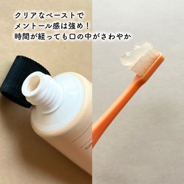 FRESH & Confidence歯磨き粉/Goot/歯磨き粉を使ったクチコミ（4枚目）