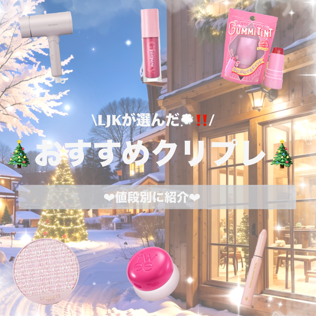 グロッシーケアドライヤー ピンク/SALONIA/ドライヤーを使ったクチコミ（1枚目）