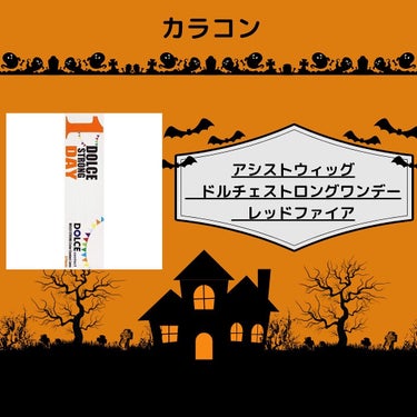 マジックコンシーラー/カリプソ/コンシーラーを使ったクチコミ（3枚目）