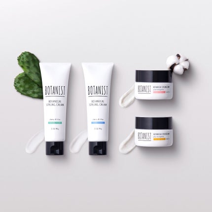 ボタニカルスタイリングワックス フレキシブルムーブ/BOTANIST/ヘアワックス・クリームを使ったクチコミ(1枚目)