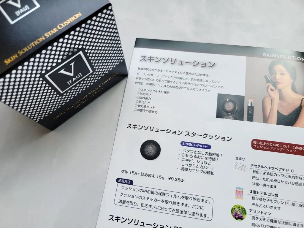 スキンソリューションスタークッション/FAU/クッションファンデーションを使ったクチコミ(4枚目)