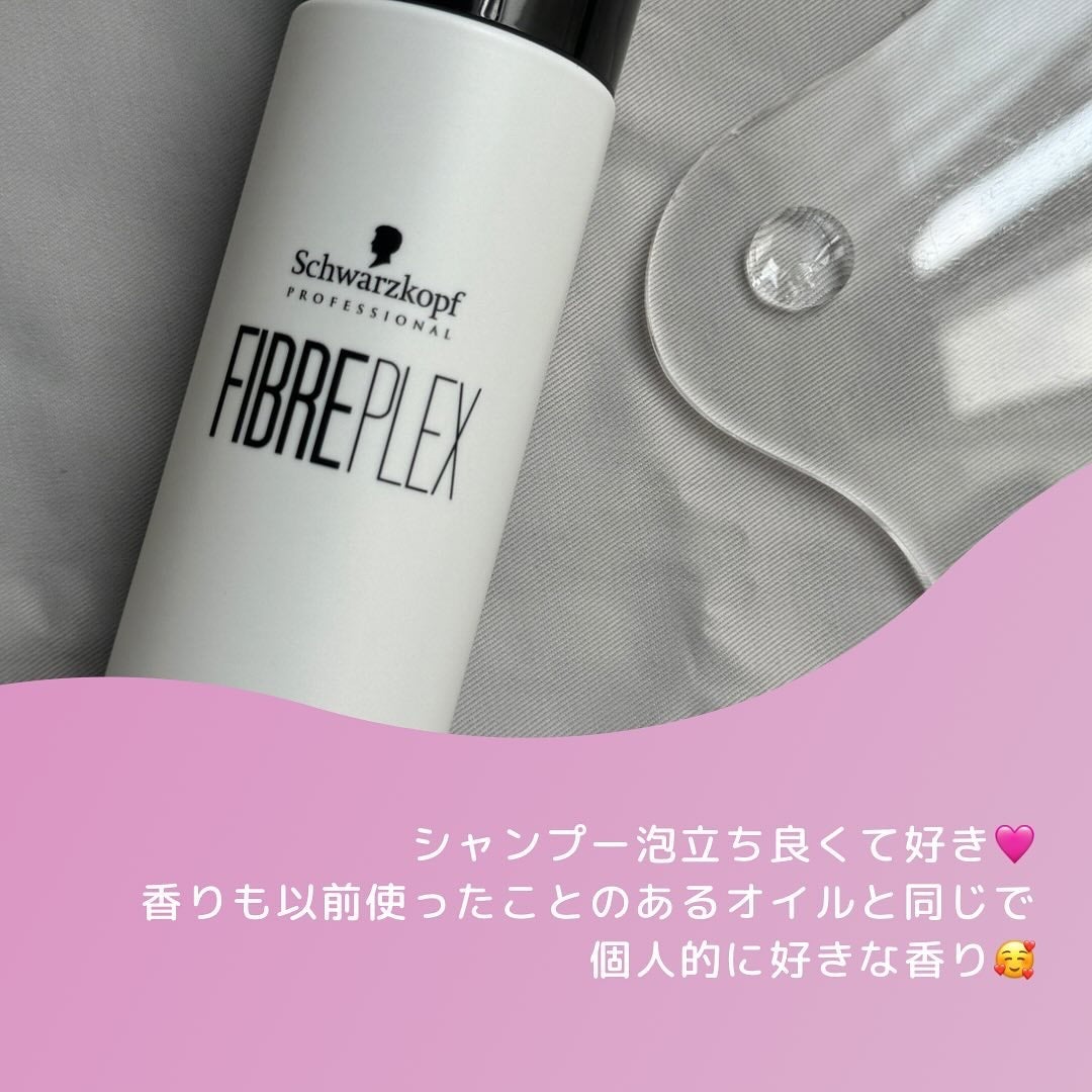 ファイバープレックス ボンド シャンプー/ボンド トリートメント/シュワルツコフ プロフェッショナル/サロンシャンプーを使ったクチコミ(3枚目)