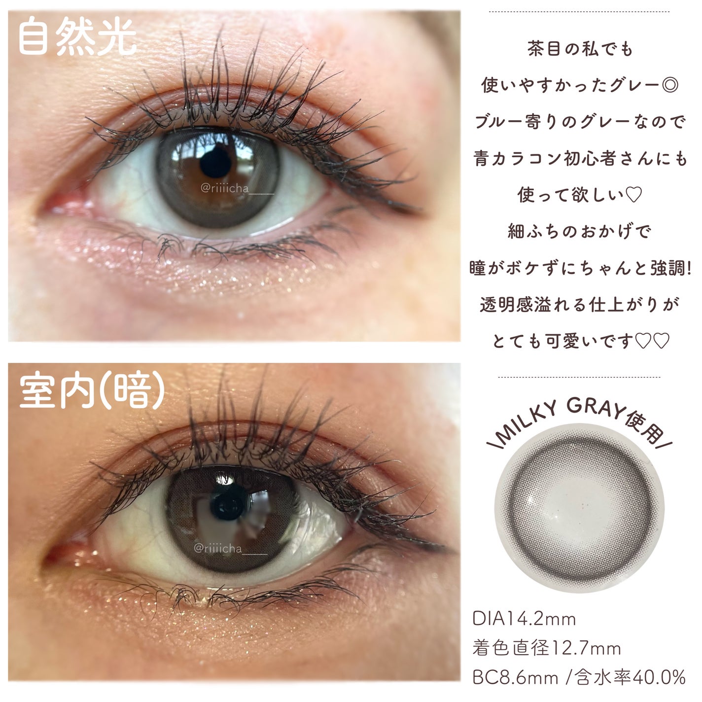 ShineTouch 1day/OLENS/ワンデー(1DAY)カラコンを使ったクチコミ(6枚目)