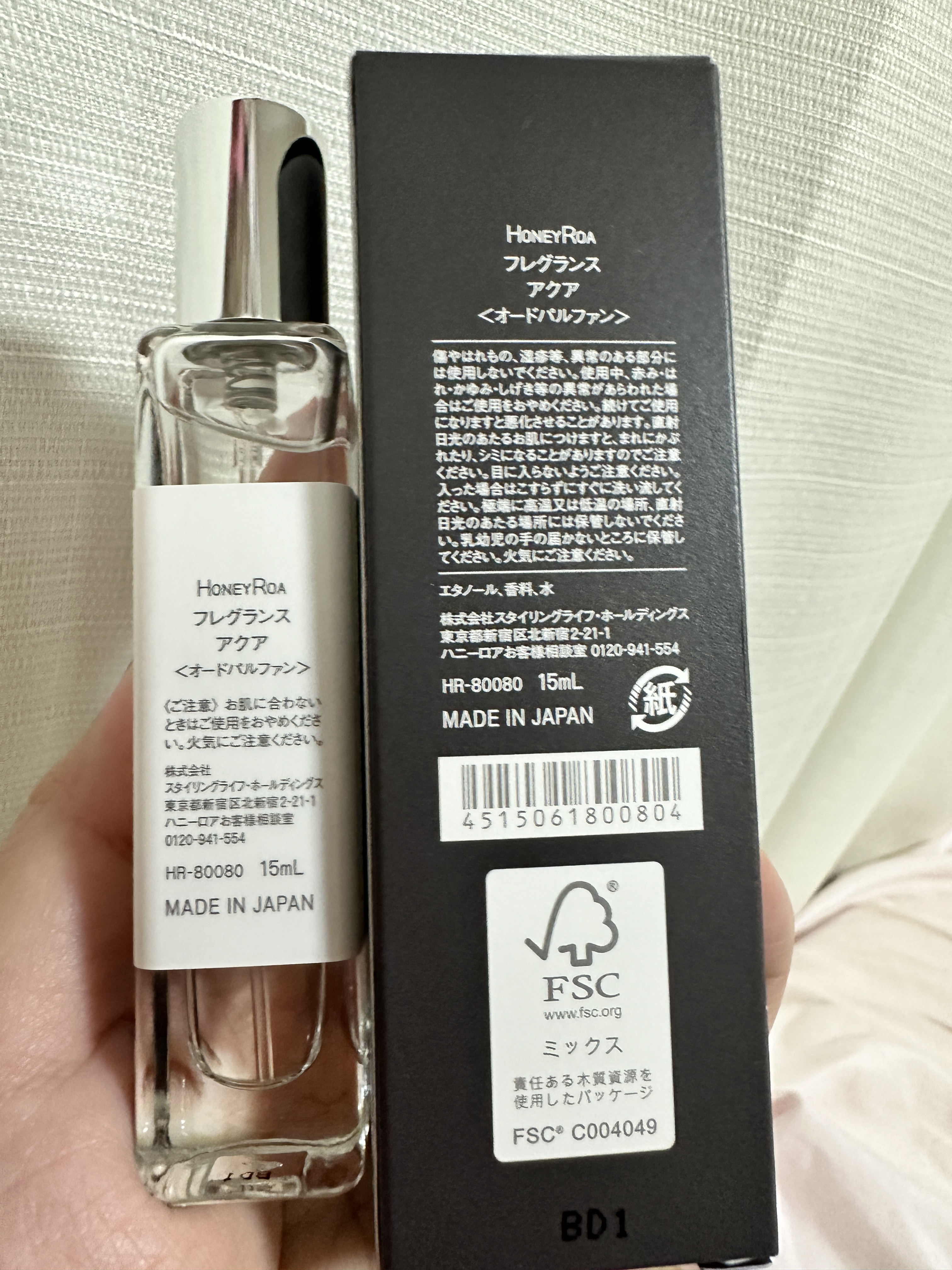 ハニーロア フレグランス /ROAlív/香水(レディース)を使ったクチコミ（2枚目）