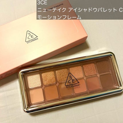 3CE ニューテイク アイシャドウパレット/3CE/アイシャドウパレットを使ったクチコミ(2枚目)