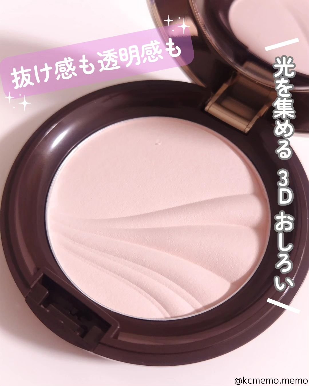 フェイスアップ プレストパウダー SPF23 / PA++ 01 ライトアップピンク　/COVERMARK/プレストパウダーを使ったクチコミ（1枚目）