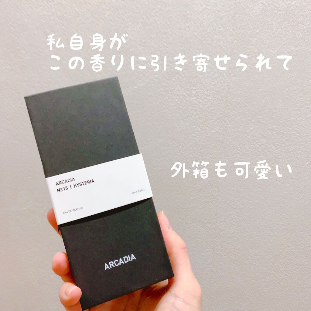 ホワイトリリー 練り香水/SHIRO/練り香水を使ったクチコミ(3枚目)